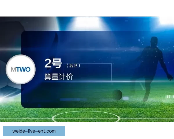 世界杯足球盛宴竞猜攻略与投注技巧全方位解析 世界杯足球盛宴竞猜攻略与投注技巧全方位解析