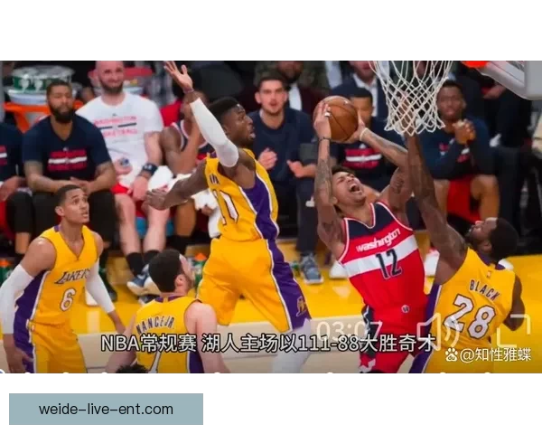 奇才无主力恐难抵湖人詹里联手力争三连胜 奇才无主力恐难抵湖人詹里联手力争三连胜