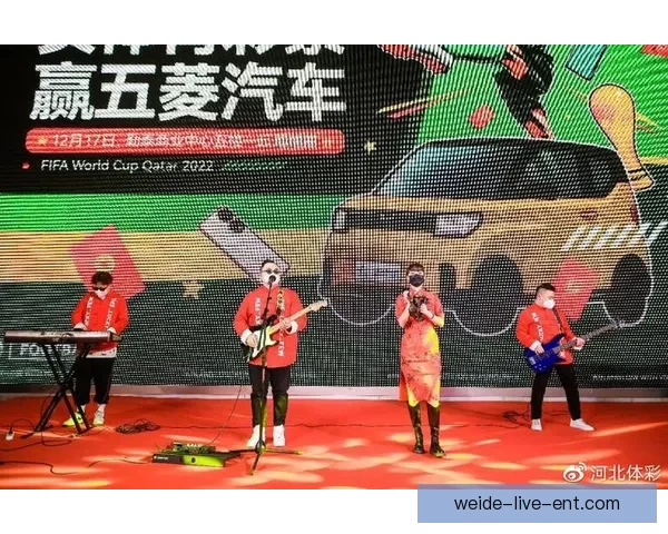 激情四射世界杯，尽享竞猜乐趣赢取丰厚奖品