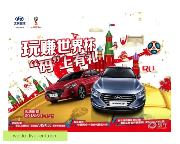 世界杯竞猜高赔率平台推荐 轻松赚取丰厚奖金 赢得赛事大奖的最佳选择